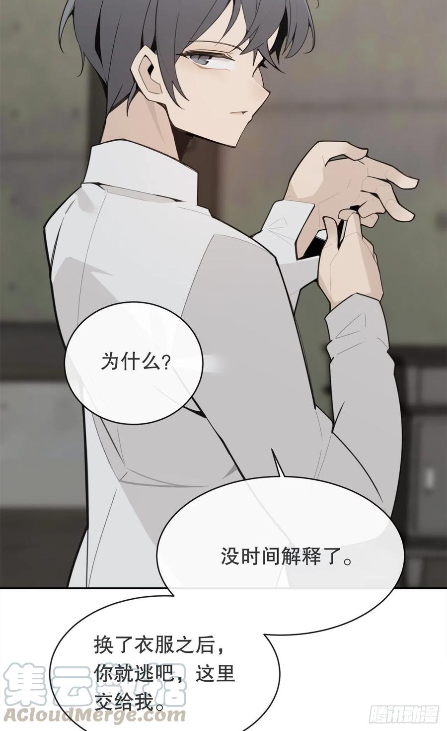 魔剑王韩漫全集-替身无删减无遮挡章节图片 