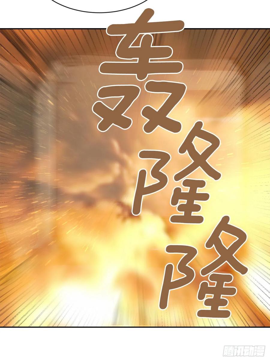 魔剑王韩漫全集-替身无删减无遮挡章节图片 