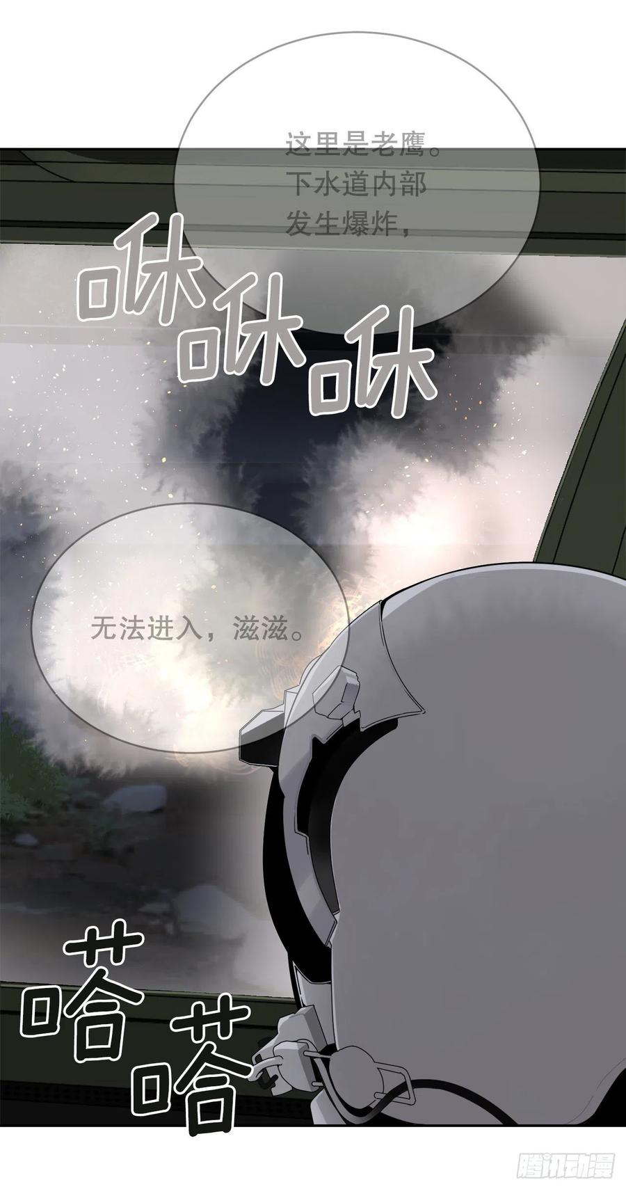 魔剑王韩漫全集-替身无删减无遮挡章节图片 