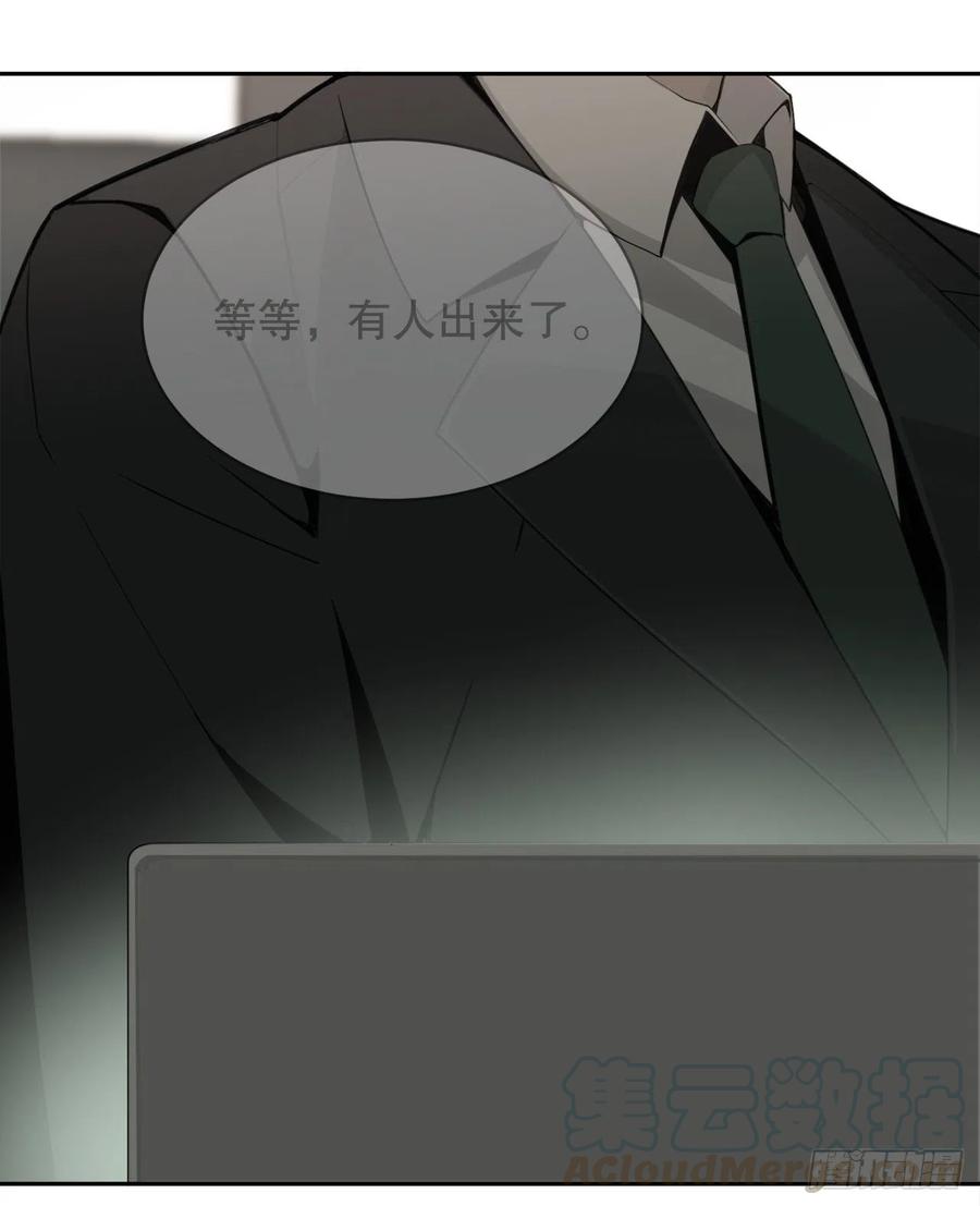 魔剑王韩漫全集-替身无删减无遮挡章节图片 