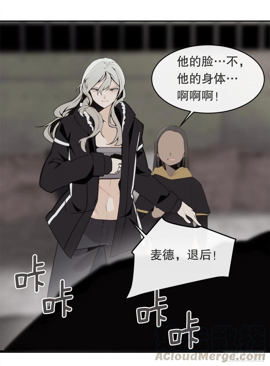 魔剑王韩漫全集-替身无删减无遮挡章节图片 