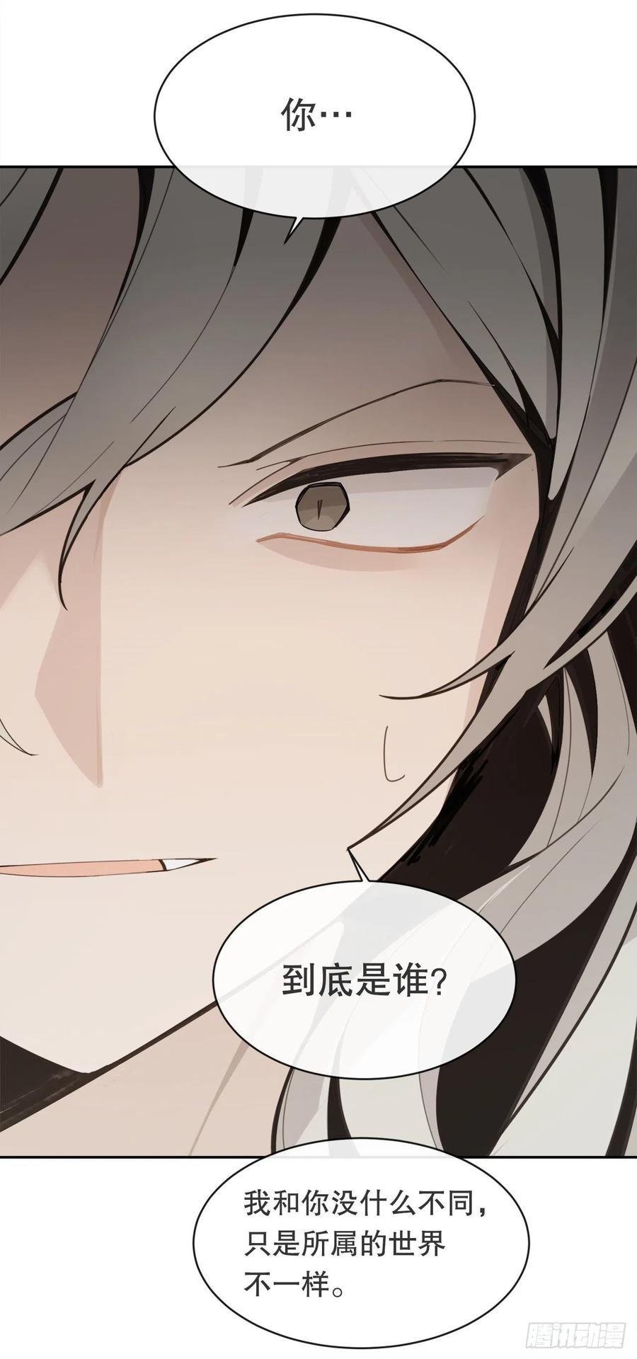 魔剑王韩漫全集-替身无删减无遮挡章节图片 