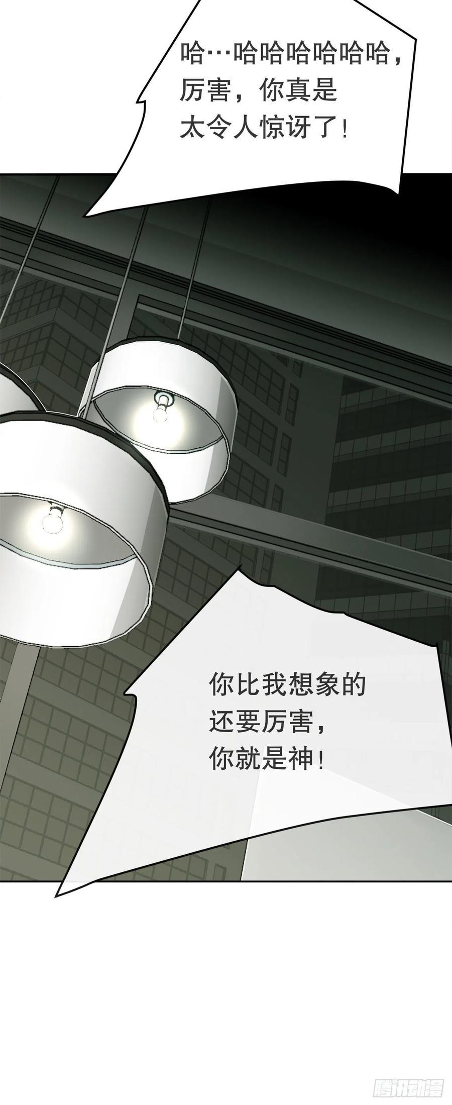 魔剑王韩漫全集-异世界之门无删减无遮挡章节图片 
