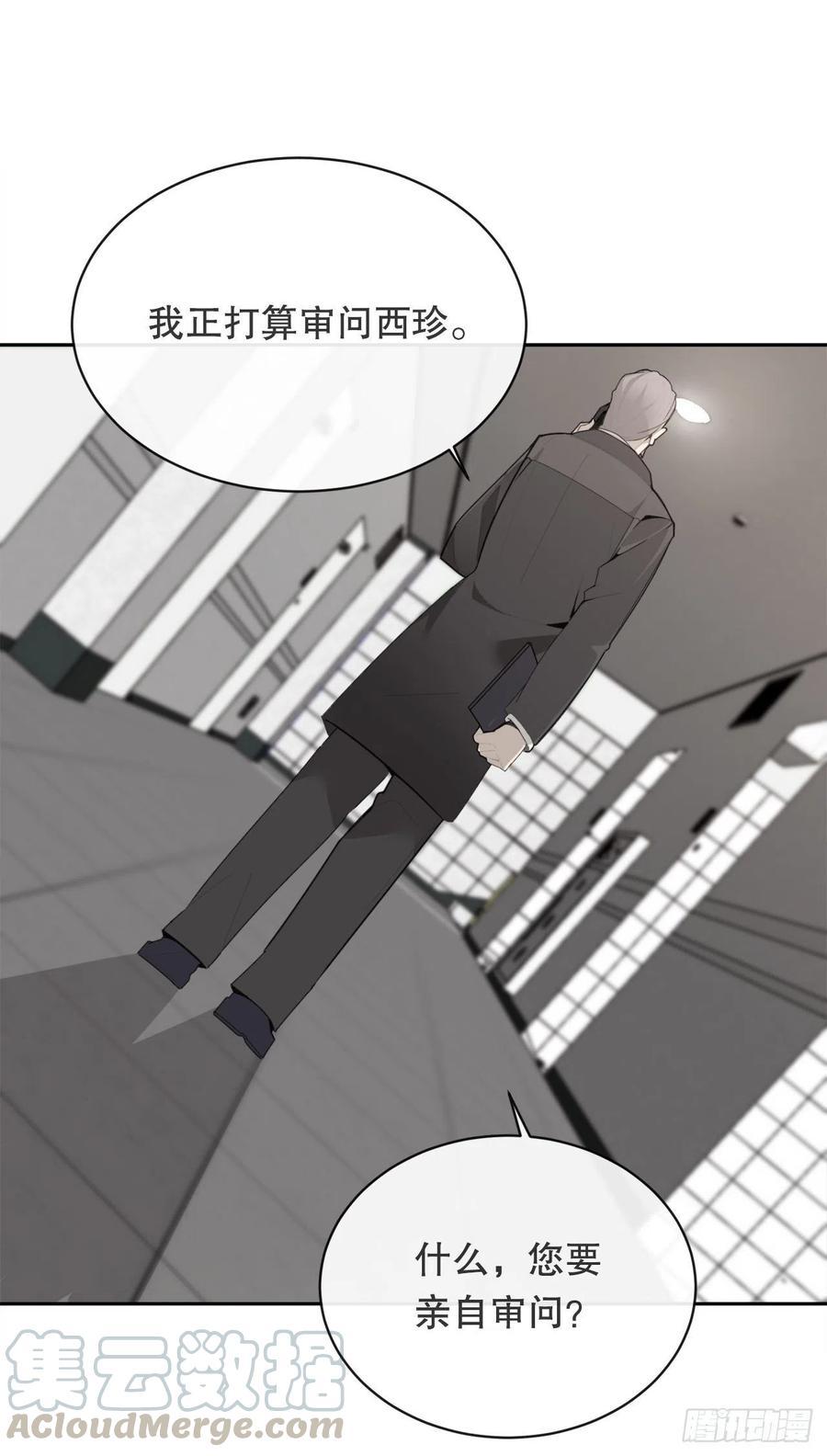 魔剑王韩漫全集-异世界之门无删减无遮挡章节图片 