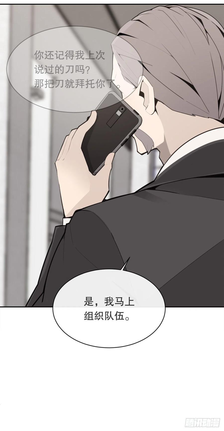 魔剑王韩漫全集-异世界之门无删减无遮挡章节图片 