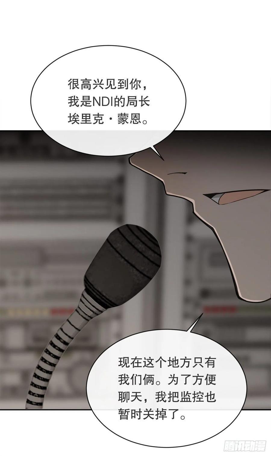 魔剑王韩漫全集-异世界之门无删减无遮挡章节图片 