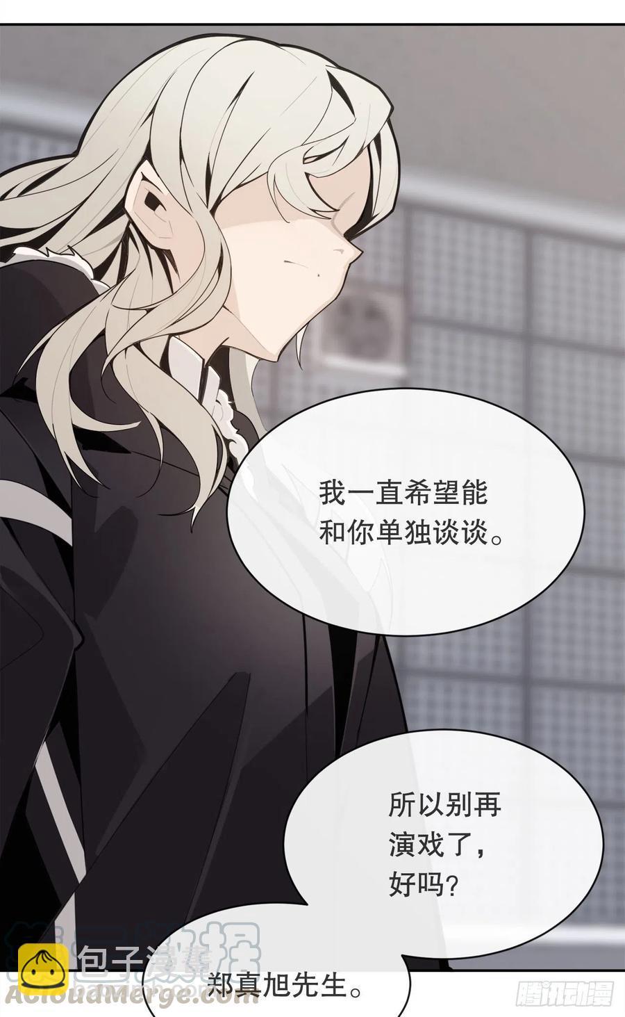 魔剑王韩漫全集-异世界之门无删减无遮挡章节图片 