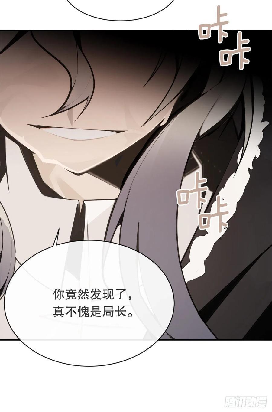 魔剑王韩漫全集-异世界之门无删减无遮挡章节图片 