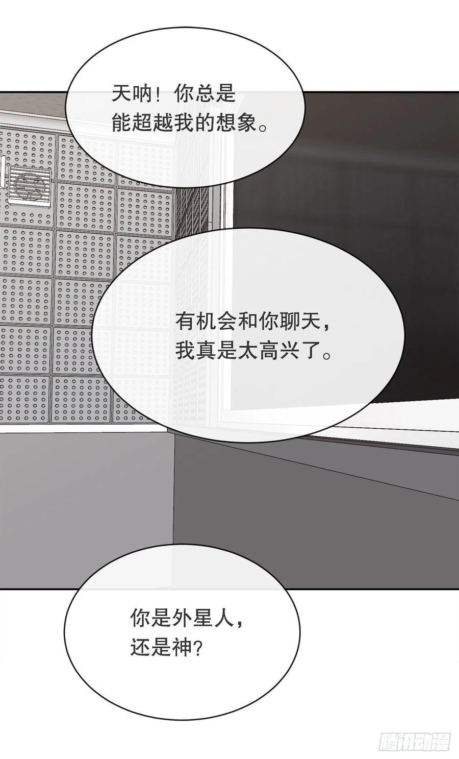 魔剑王韩漫全集-异世界之门无删减无遮挡章节图片 