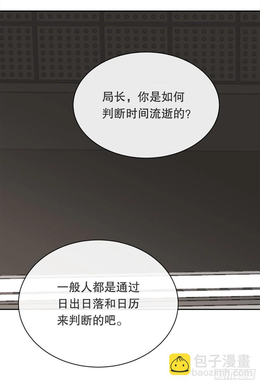 魔剑王韩漫全集-异世界之门无删减无遮挡章节图片 