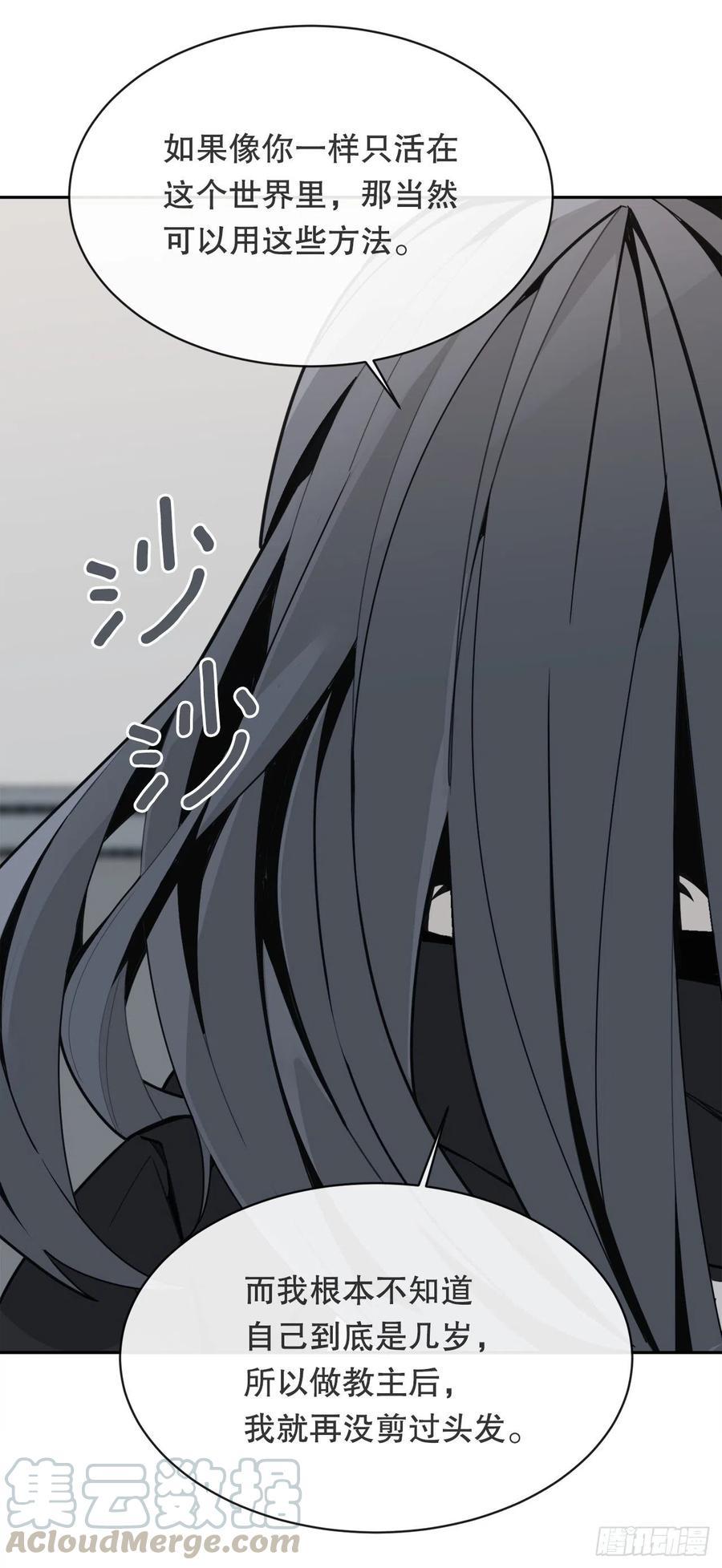 魔剑王韩漫全集-异世界之门无删减无遮挡章节图片 