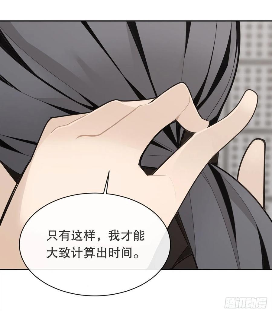 魔剑王韩漫全集-异世界之门无删减无遮挡章节图片 