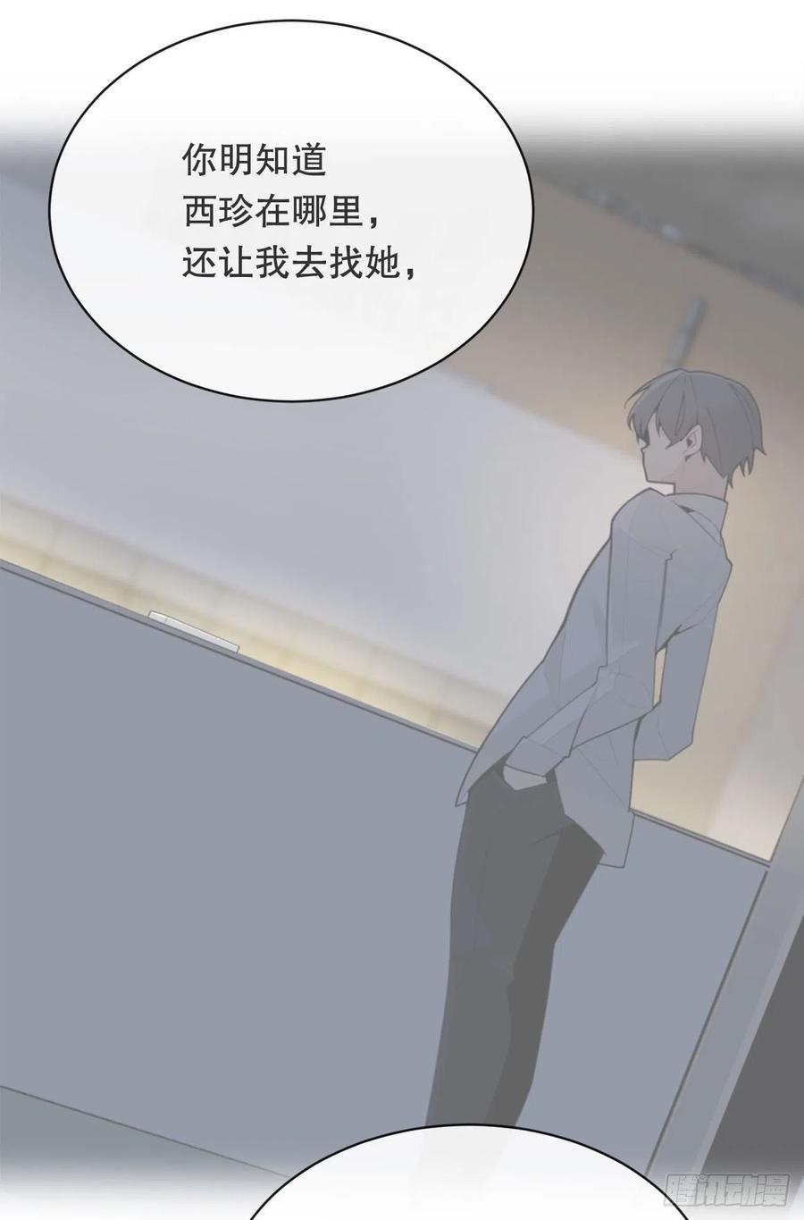 魔剑王韩漫全集-异世界之门无删减无遮挡章节图片 