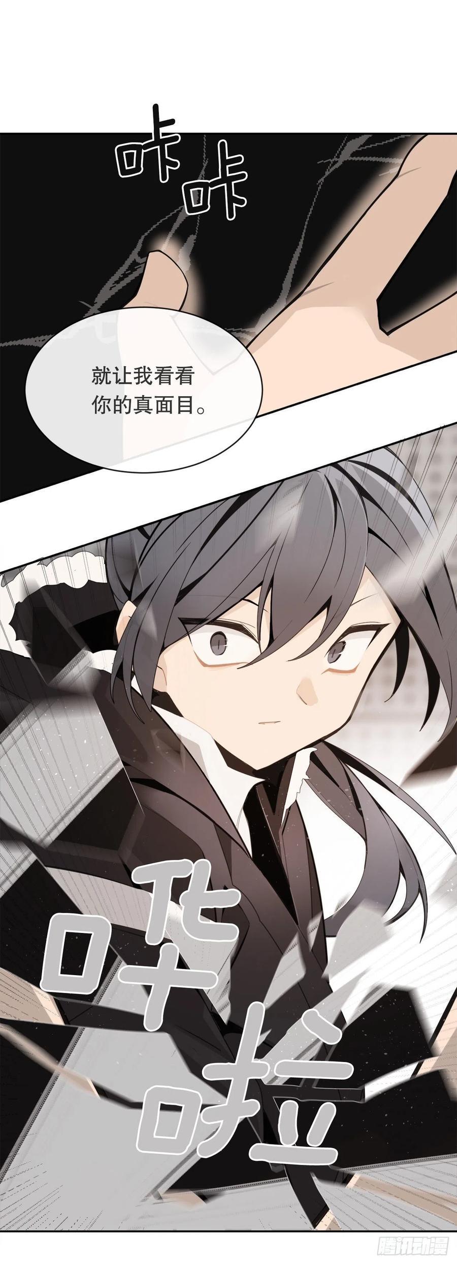 魔剑王韩漫全集-异世界之门无删减无遮挡章节图片 