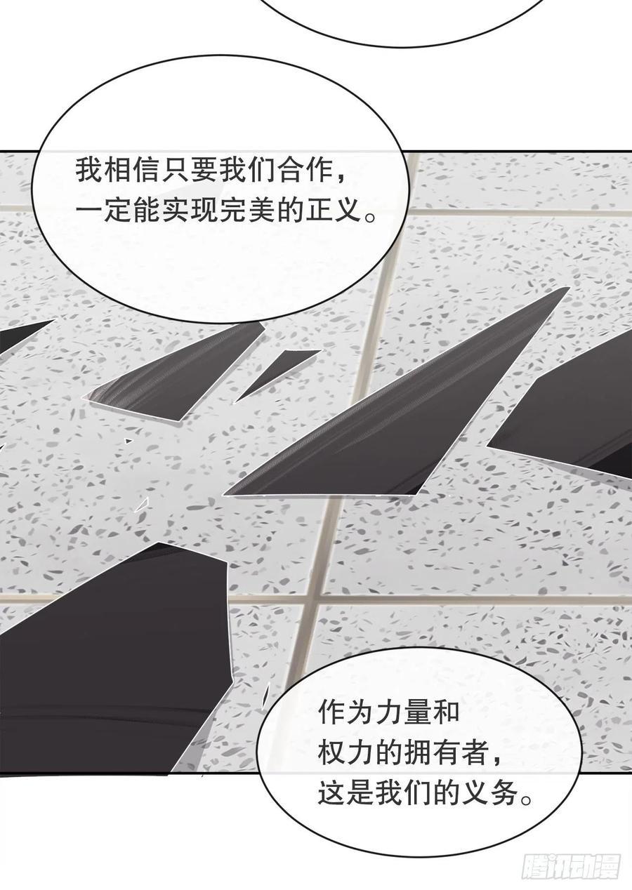 魔剑王韩漫全集-异世界之门无删减无遮挡章节图片 