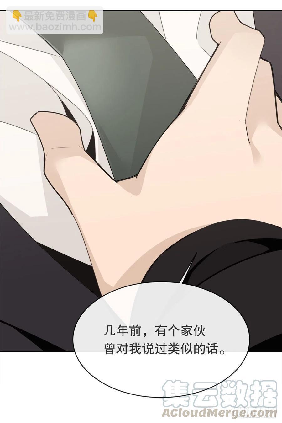 魔剑王韩漫全集-异世界之门无删减无遮挡章节图片 