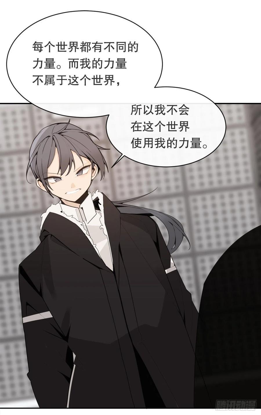 魔剑王韩漫全集-异世界之门无删减无遮挡章节图片 