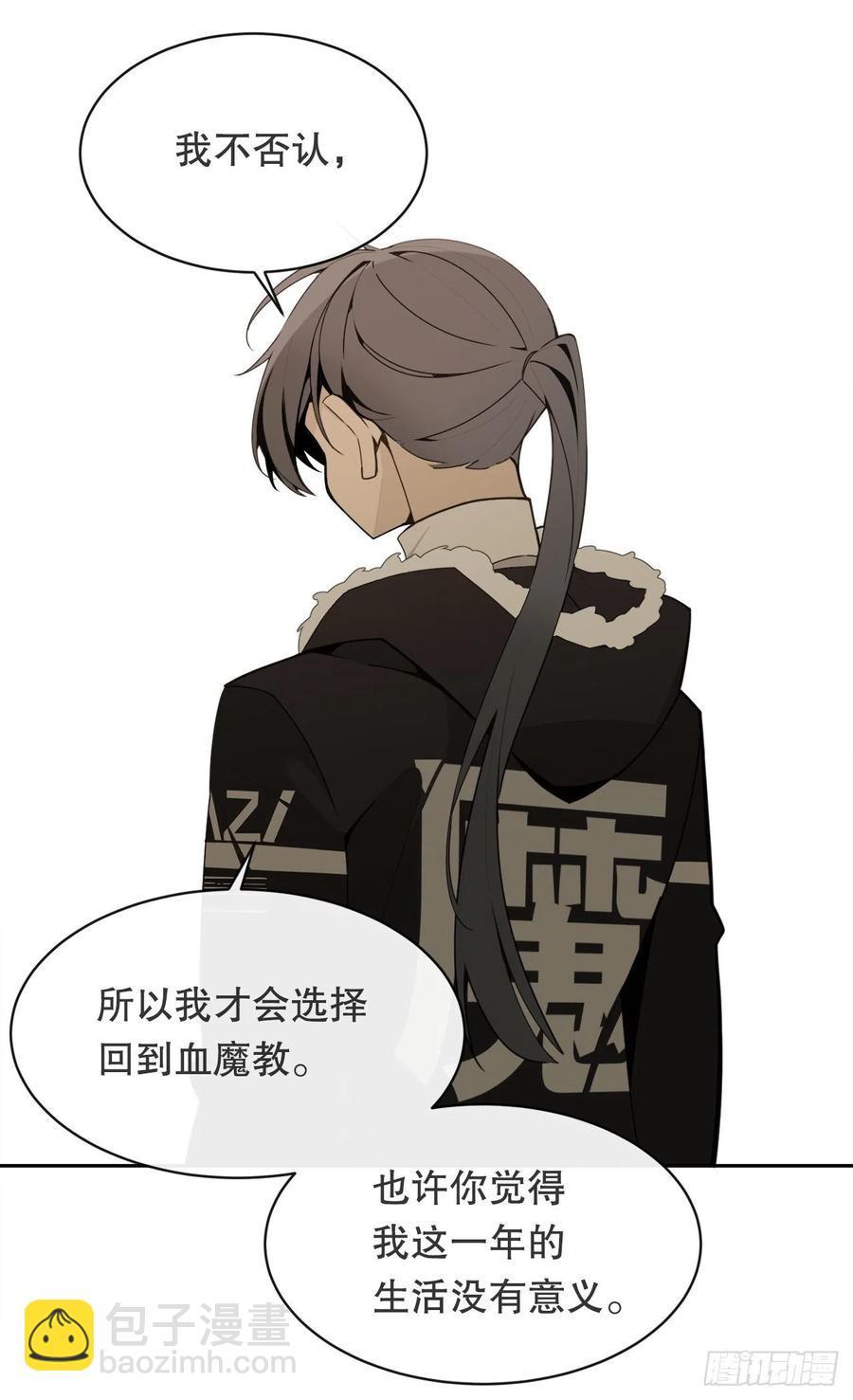 魔剑王韩漫全集-异世界之门无删减无遮挡章节图片 