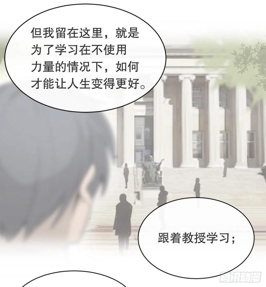 魔剑王韩漫全集-异世界之门无删减无遮挡章节图片 