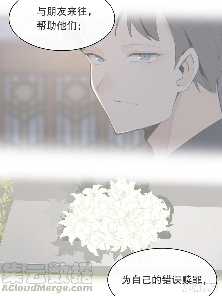魔剑王韩漫全集-异世界之门无删减无遮挡章节图片 