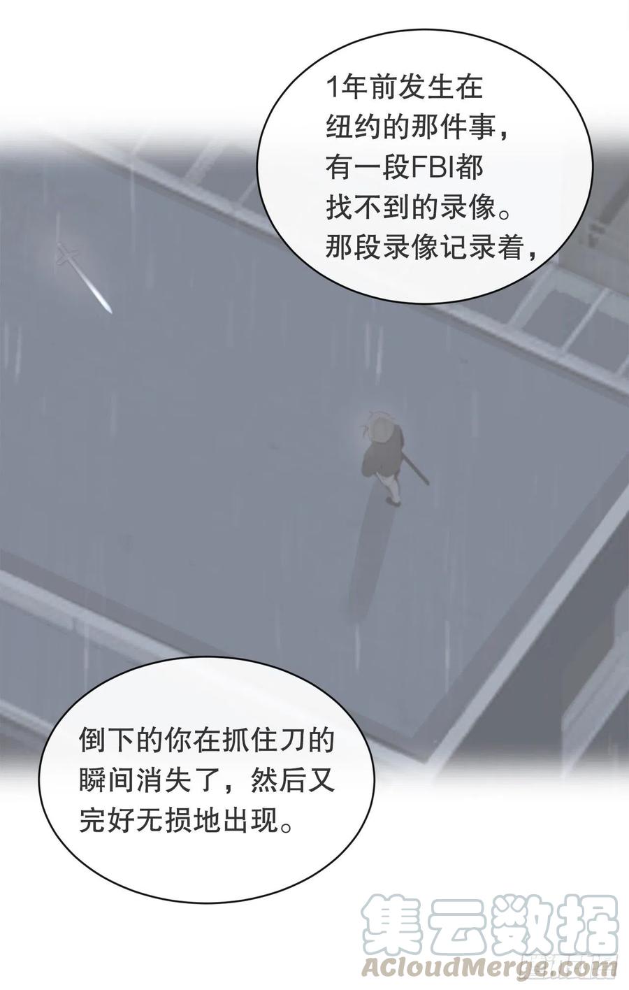 魔剑王韩漫全集-异世界之门无删减无遮挡章节图片 