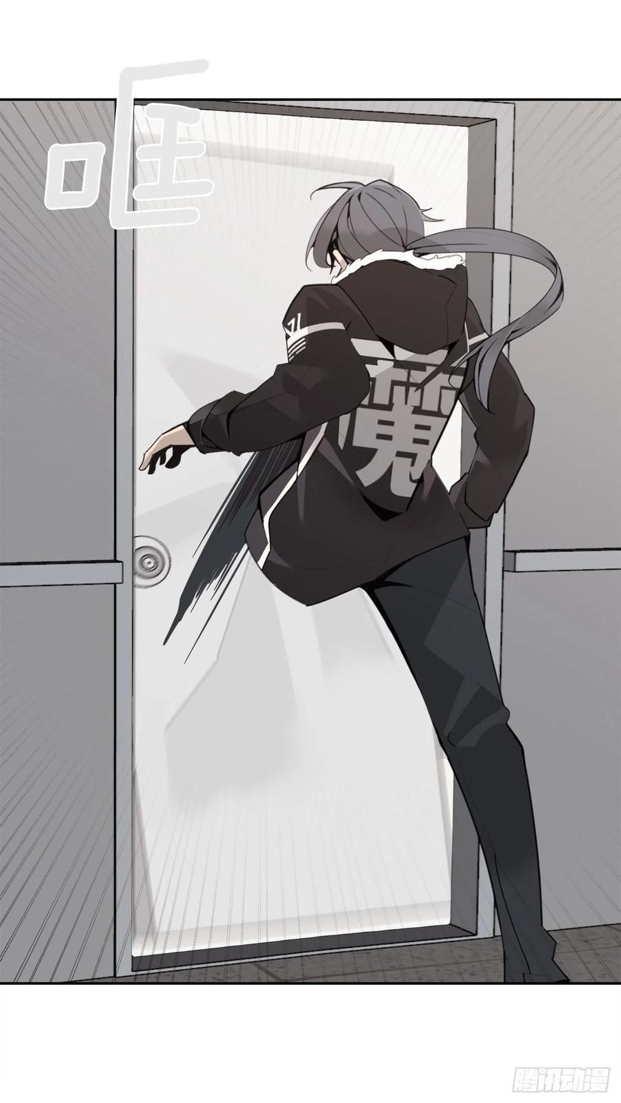 魔剑王韩漫全集-剑中恶鬼无删减无遮挡章节图片 