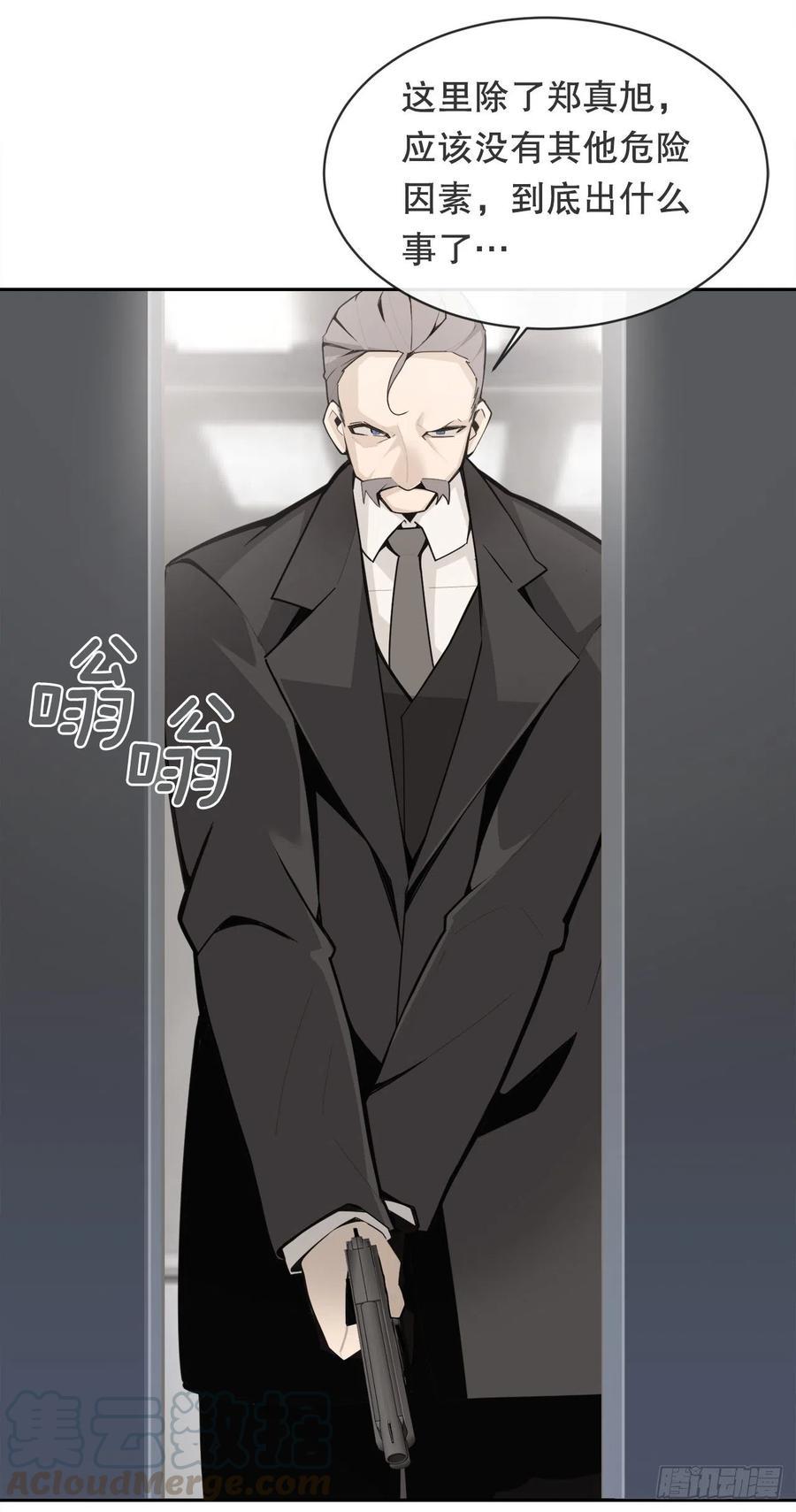 魔剑王韩漫全集-剑中恶鬼无删减无遮挡章节图片 