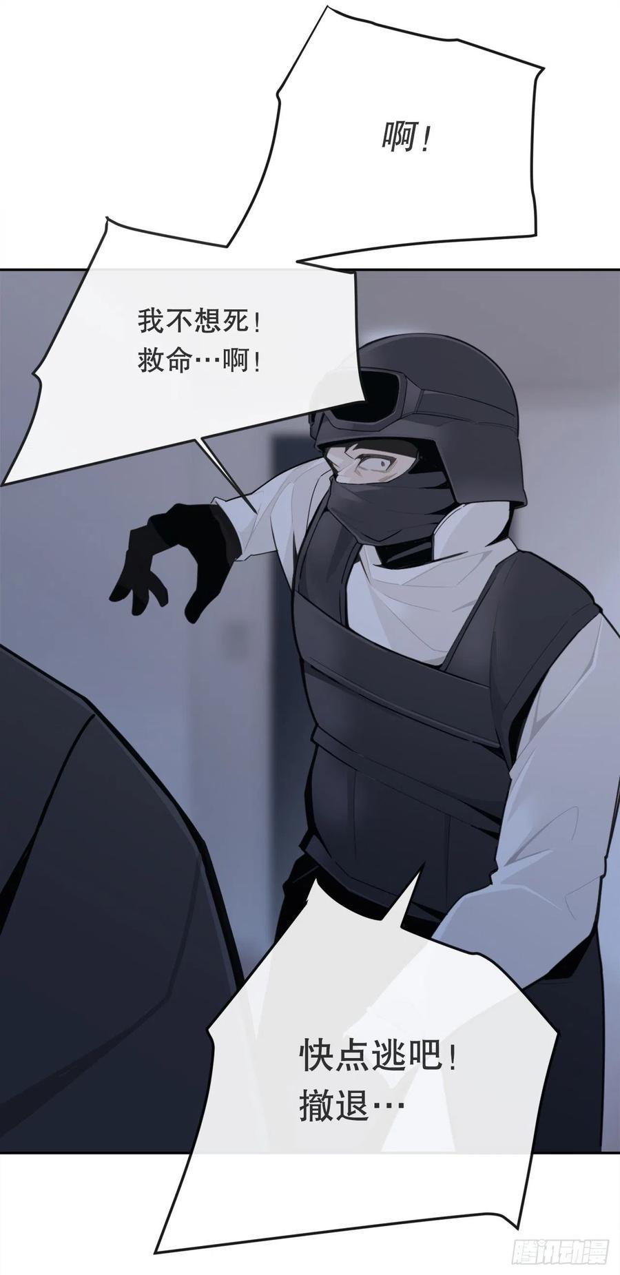 魔剑王韩漫全集-剑中恶鬼无删减无遮挡章节图片 