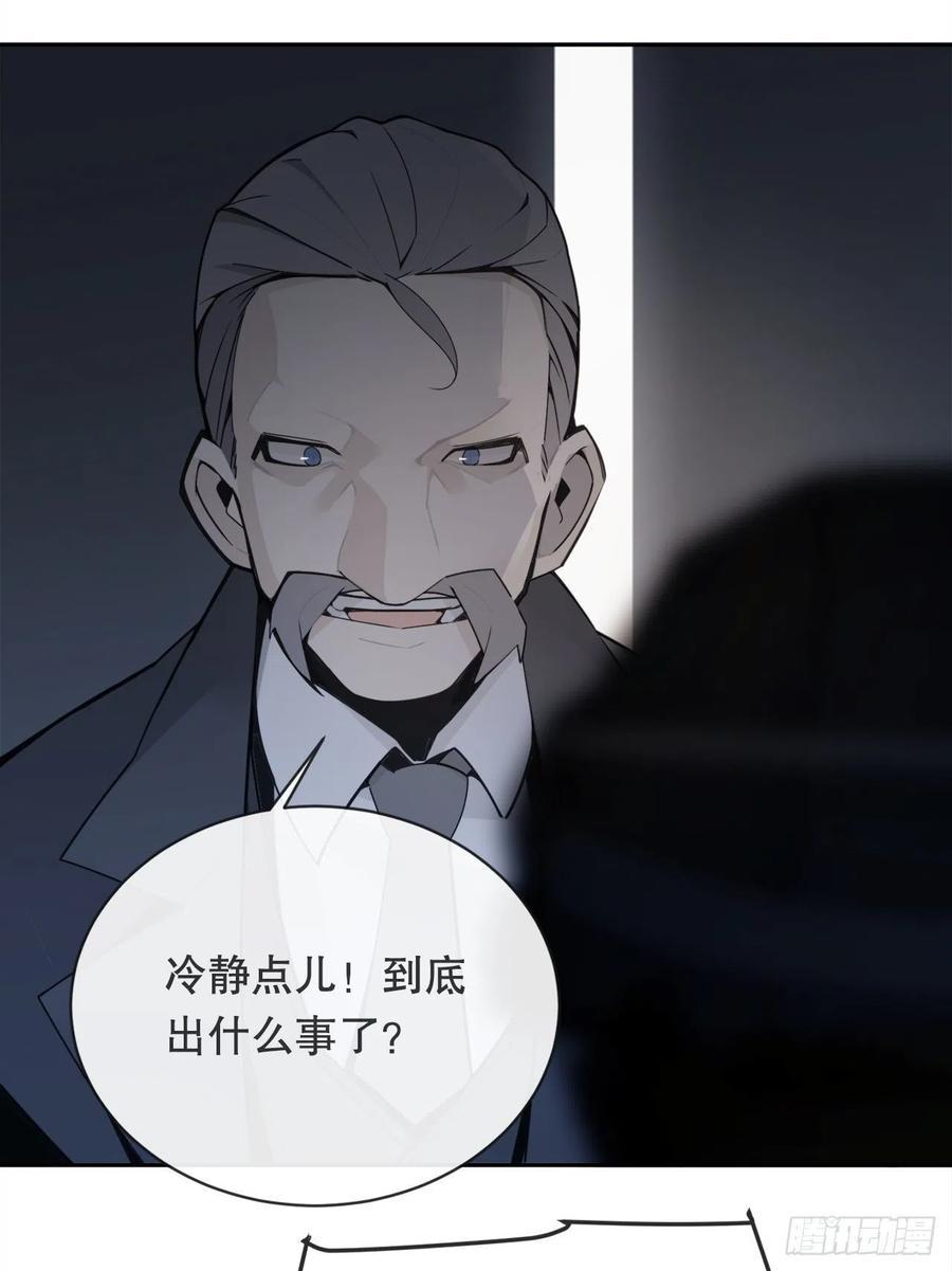 魔剑王韩漫全集-剑中恶鬼无删减无遮挡章节图片 