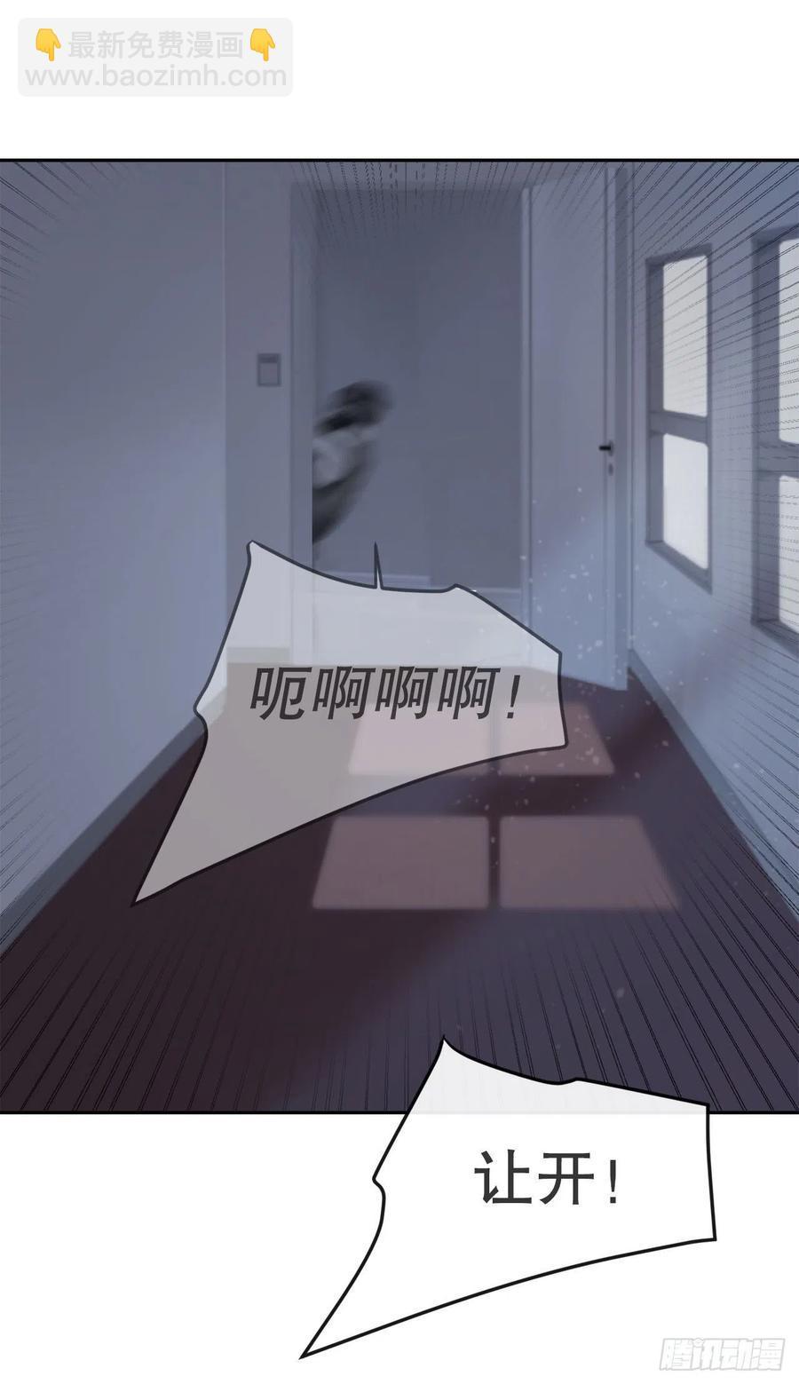 魔剑王韩漫全集-剑中恶鬼无删减无遮挡章节图片 