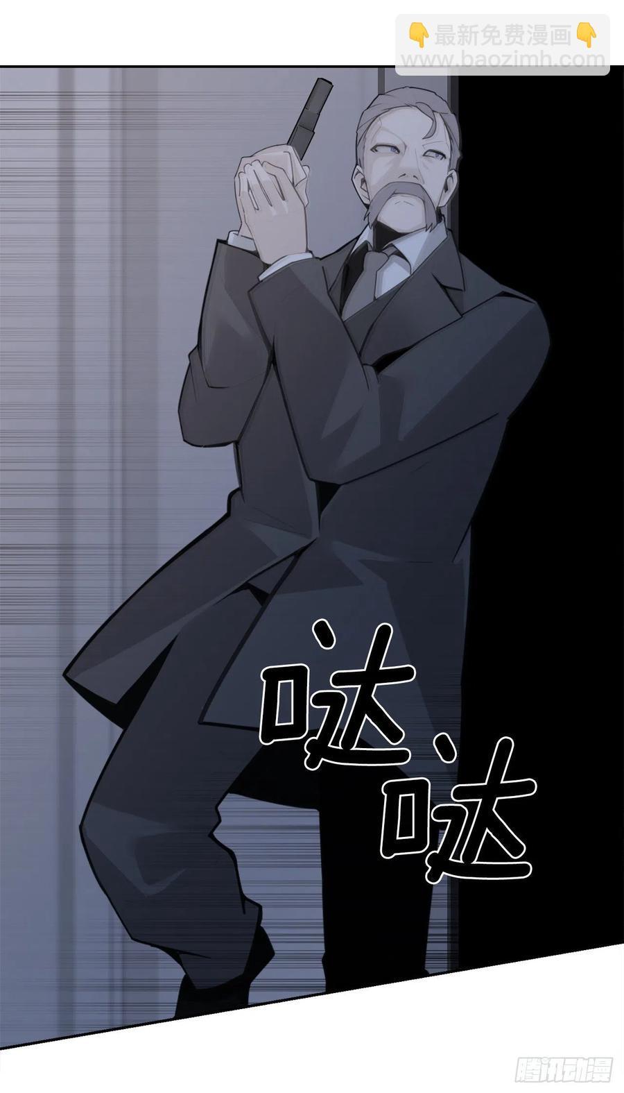 魔剑王韩漫全集-剑中恶鬼无删减无遮挡章节图片 