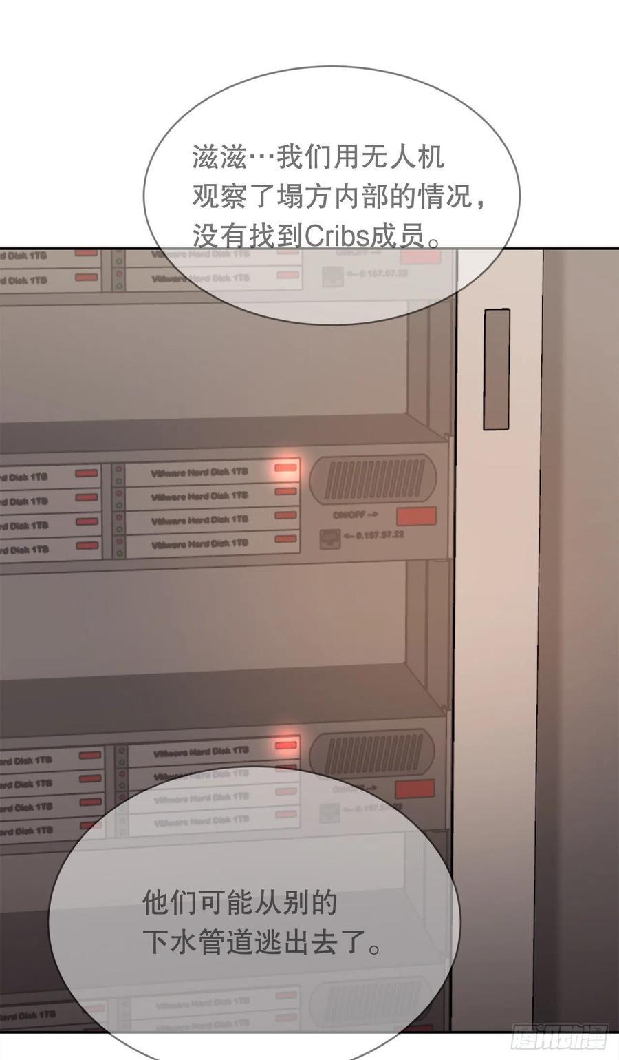 魔剑王韩漫全集-剑中恶鬼无删减无遮挡章节图片 