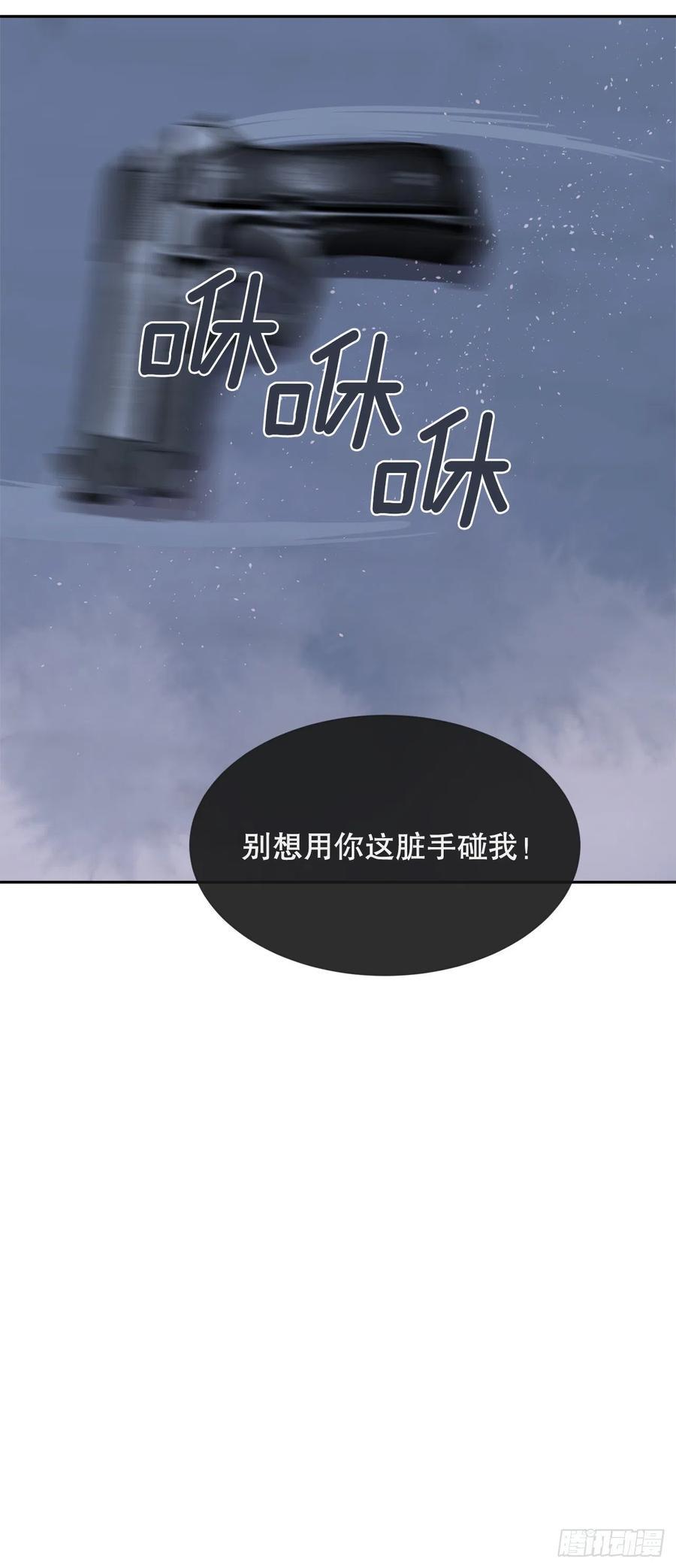 魔剑王韩漫全集-剑中恶鬼无删减无遮挡章节图片 