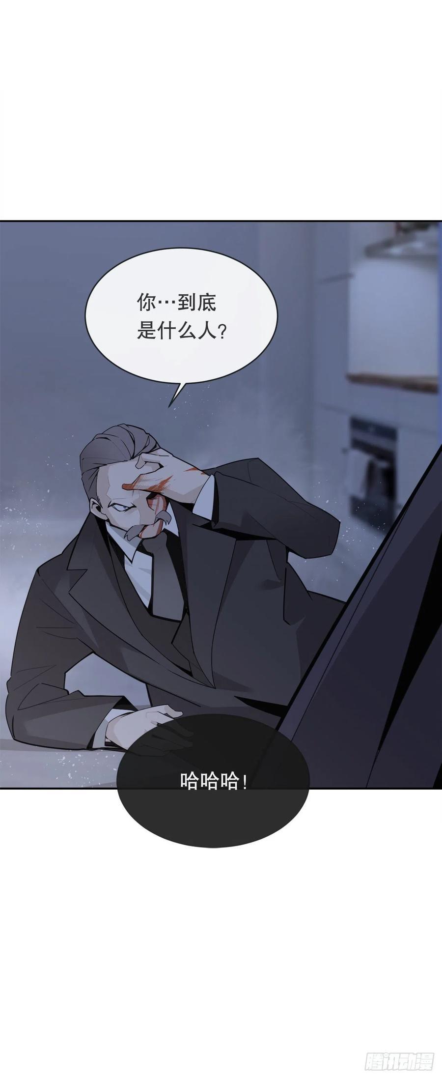 魔剑王韩漫全集-剑中恶鬼无删减无遮挡章节图片 
