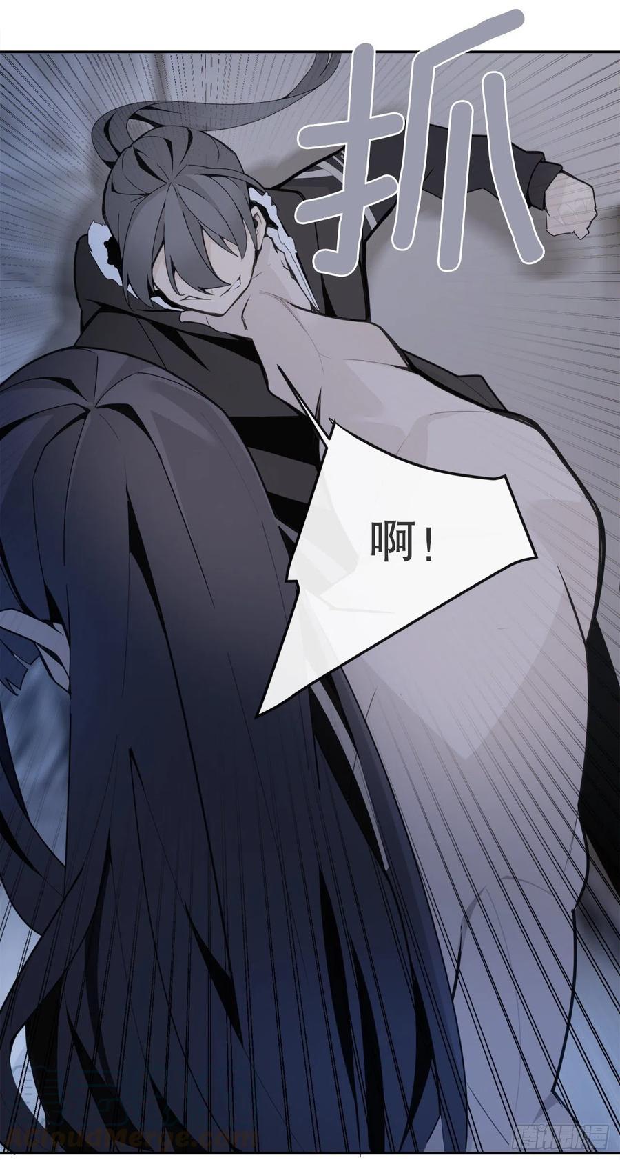 魔剑王韩漫全集-剑中恶鬼无删减无遮挡章节图片 