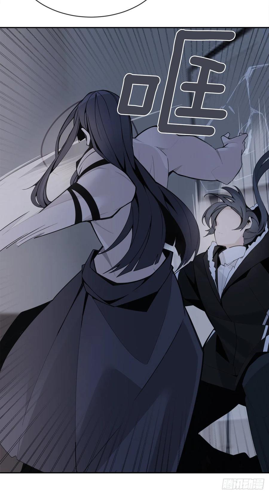 魔剑王韩漫全集-剑中恶鬼无删减无遮挡章节图片 
