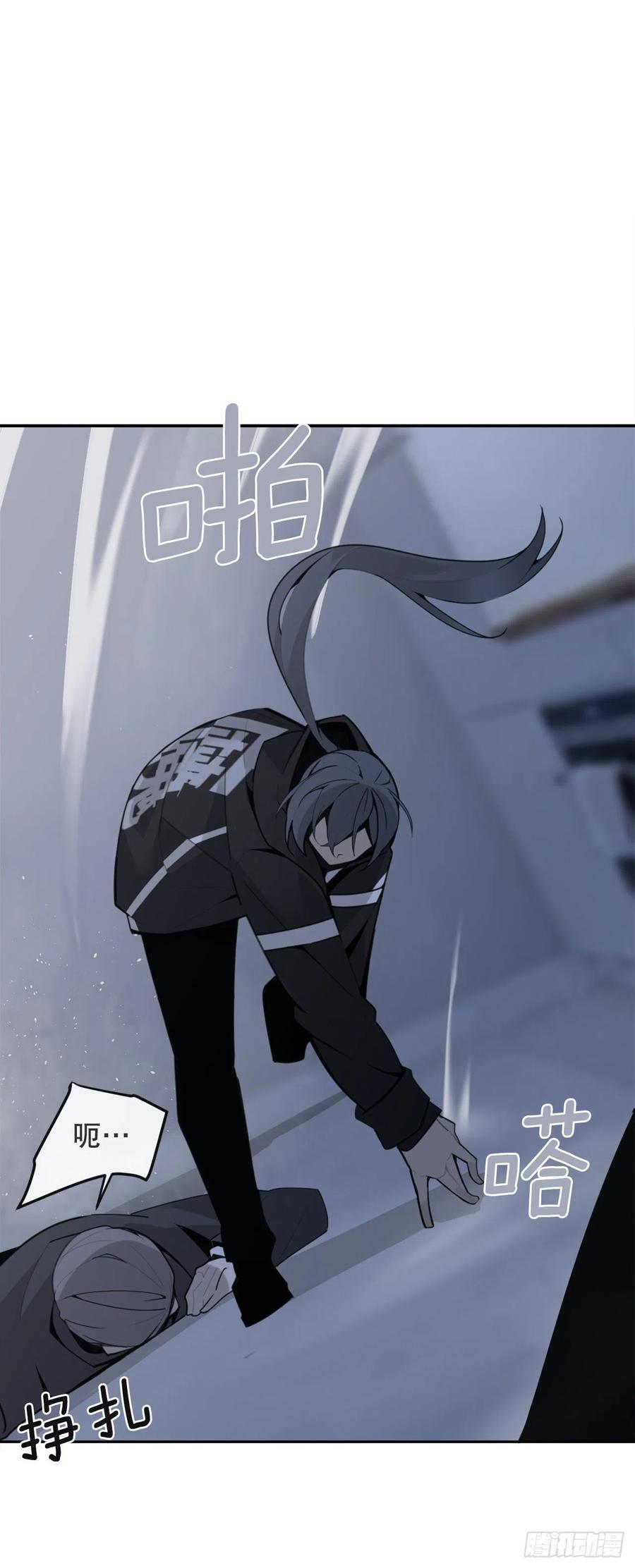 魔剑王韩漫全集-剑中恶鬼无删减无遮挡章节图片 
