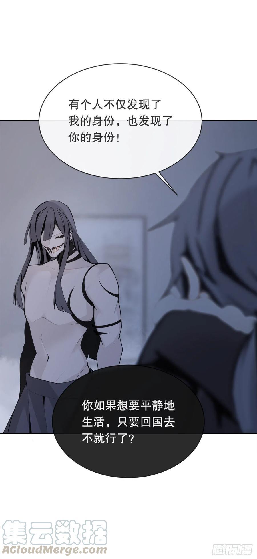 魔剑王韩漫全集-剑中恶鬼无删减无遮挡章节图片 