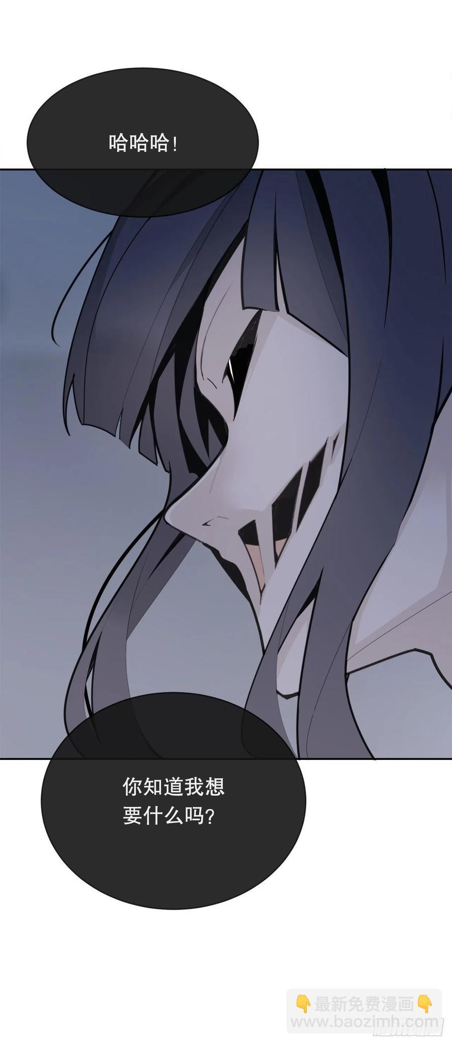 魔剑王韩漫全集-剑中恶鬼无删减无遮挡章节图片 