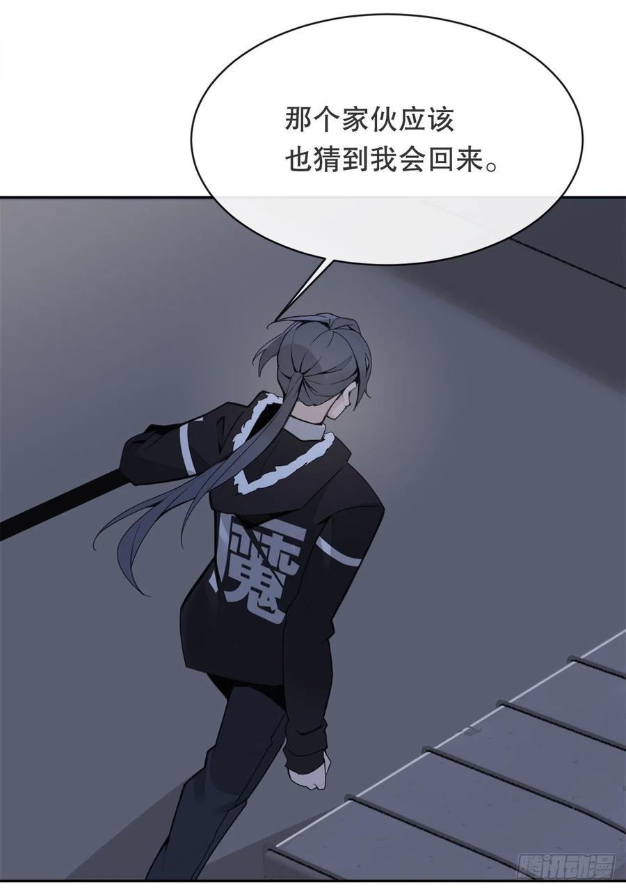魔剑王韩漫全集-剑中恶鬼无删减无遮挡章节图片 