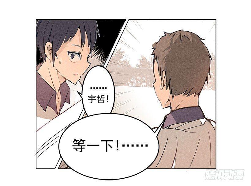 魔剑王韩漫全集-挑衅无删减无遮挡章节图片 