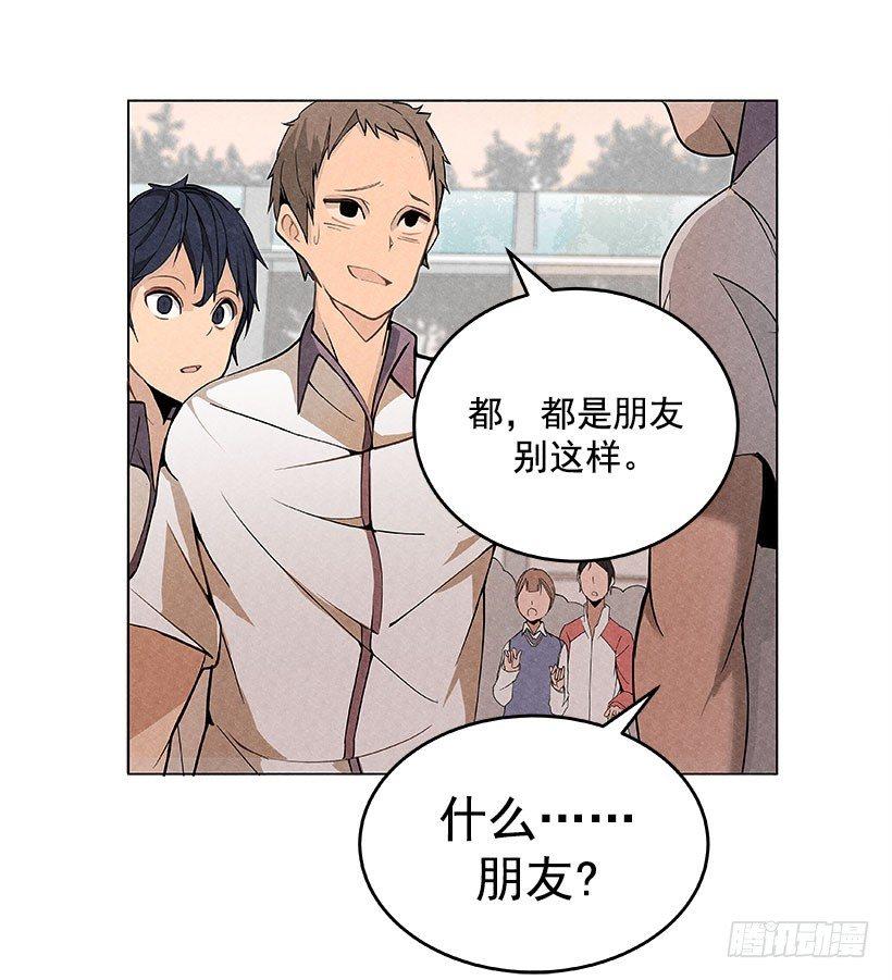 魔剑王韩漫全集-挑衅无删减无遮挡章节图片 