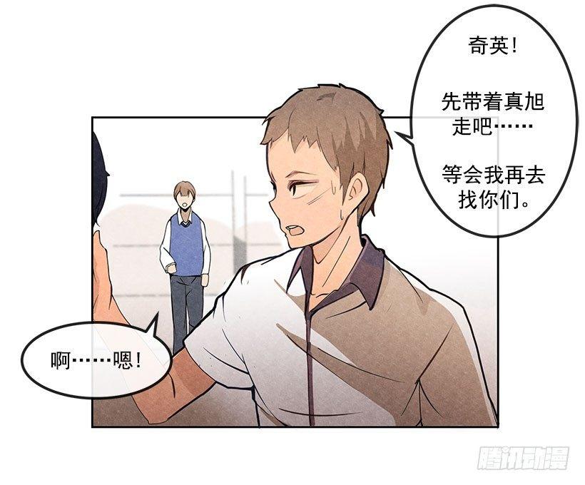 魔剑王韩漫全集-挑衅无删减无遮挡章节图片 