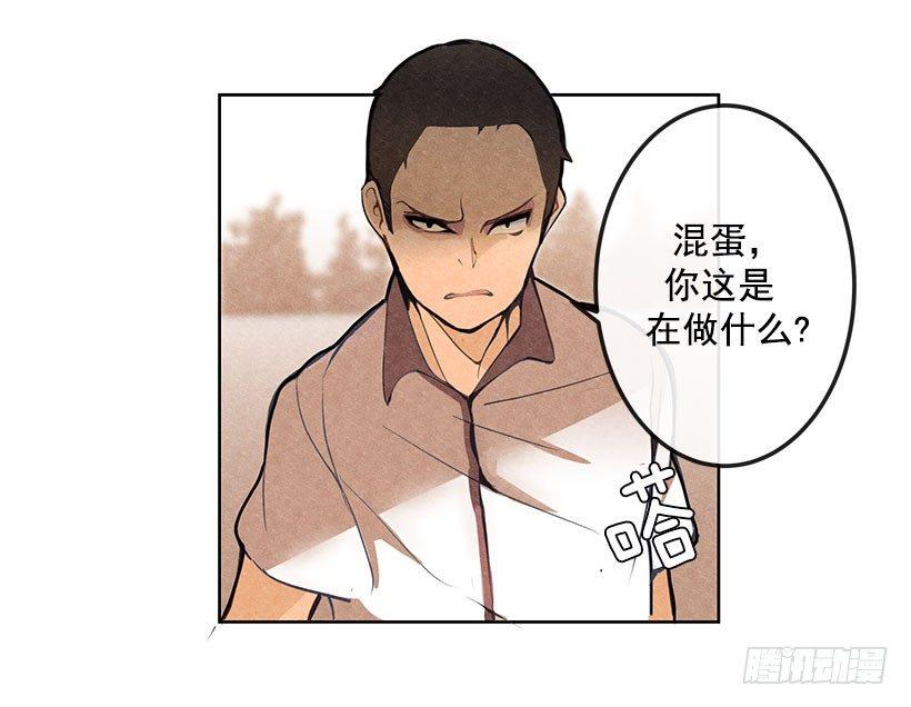 魔剑王韩漫全集-挑衅无删减无遮挡章节图片 