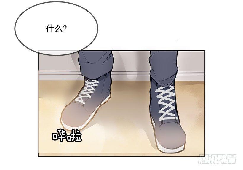 魔剑王韩漫全集-挑衅无删减无遮挡章节图片 