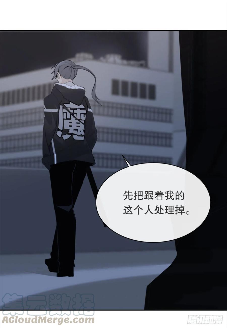 魔剑王韩漫全集-做好准备无删减无遮挡章节图片 