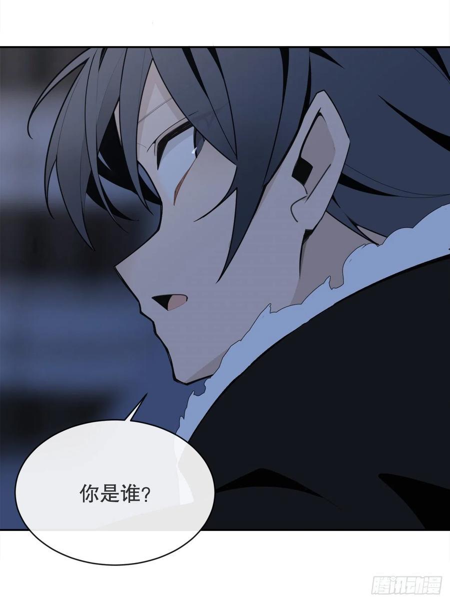 魔剑王韩漫全集-做好准备无删减无遮挡章节图片 