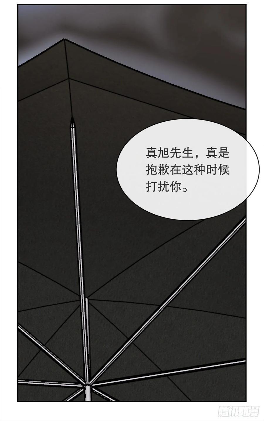 魔剑王韩漫全集-做好准备无删减无遮挡章节图片 