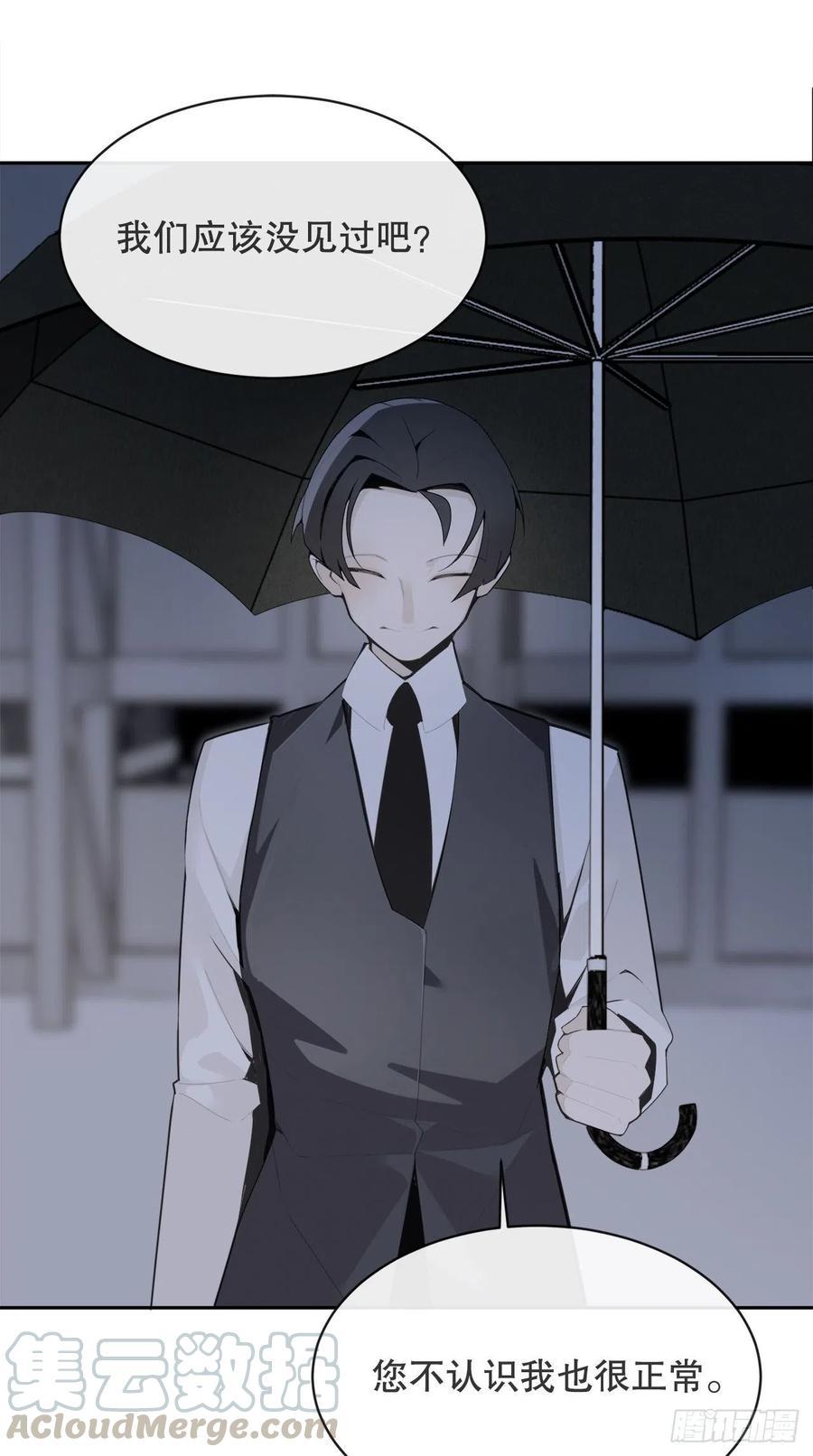 魔剑王韩漫全集-做好准备无删减无遮挡章节图片 