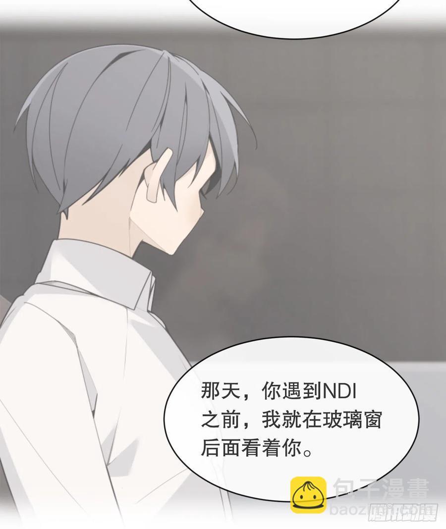 魔剑王韩漫全集-做好准备无删减无遮挡章节图片 